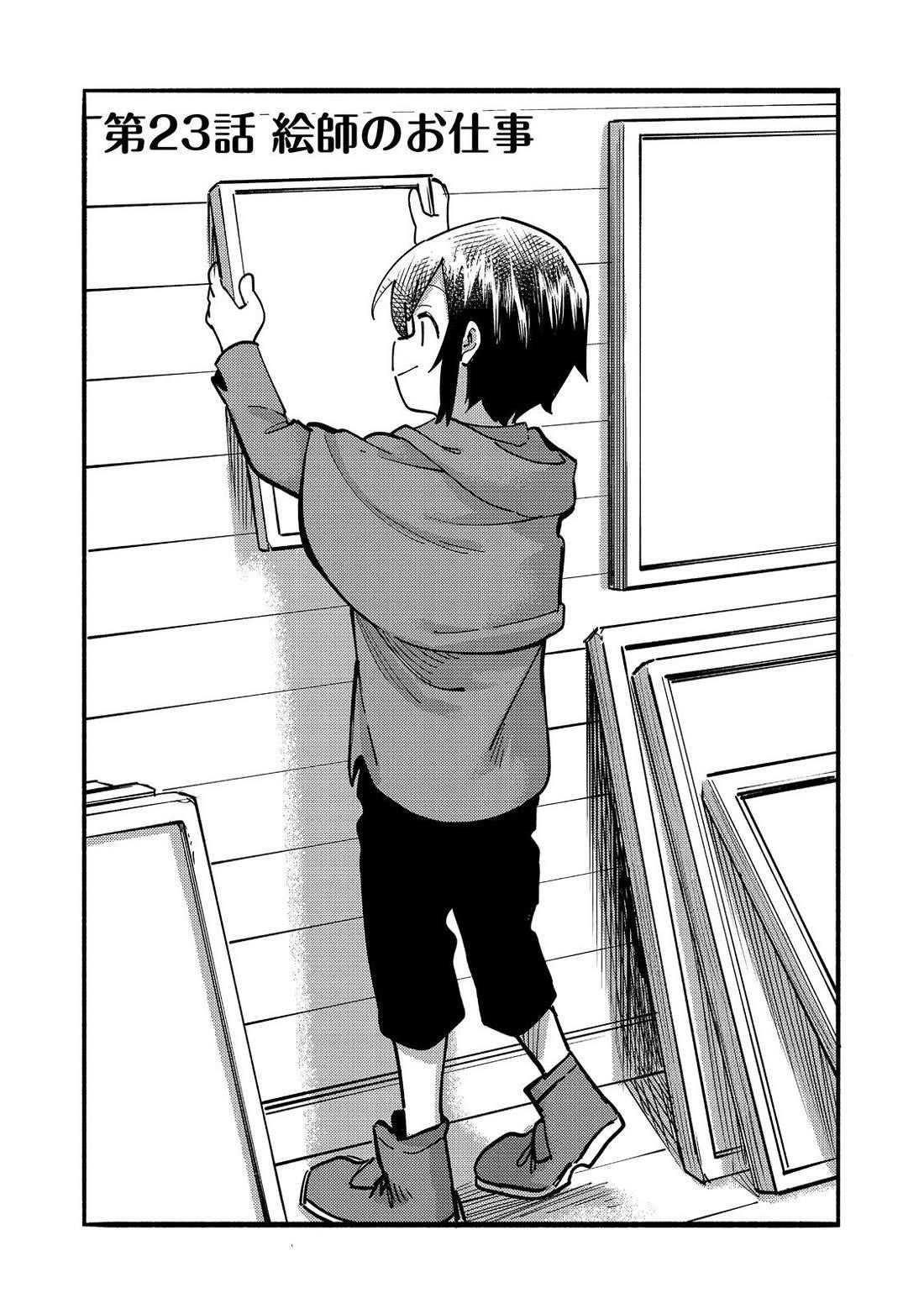 Kyou mo E ni Kaita Mochi ga Umai Chapter 23 — Page 6