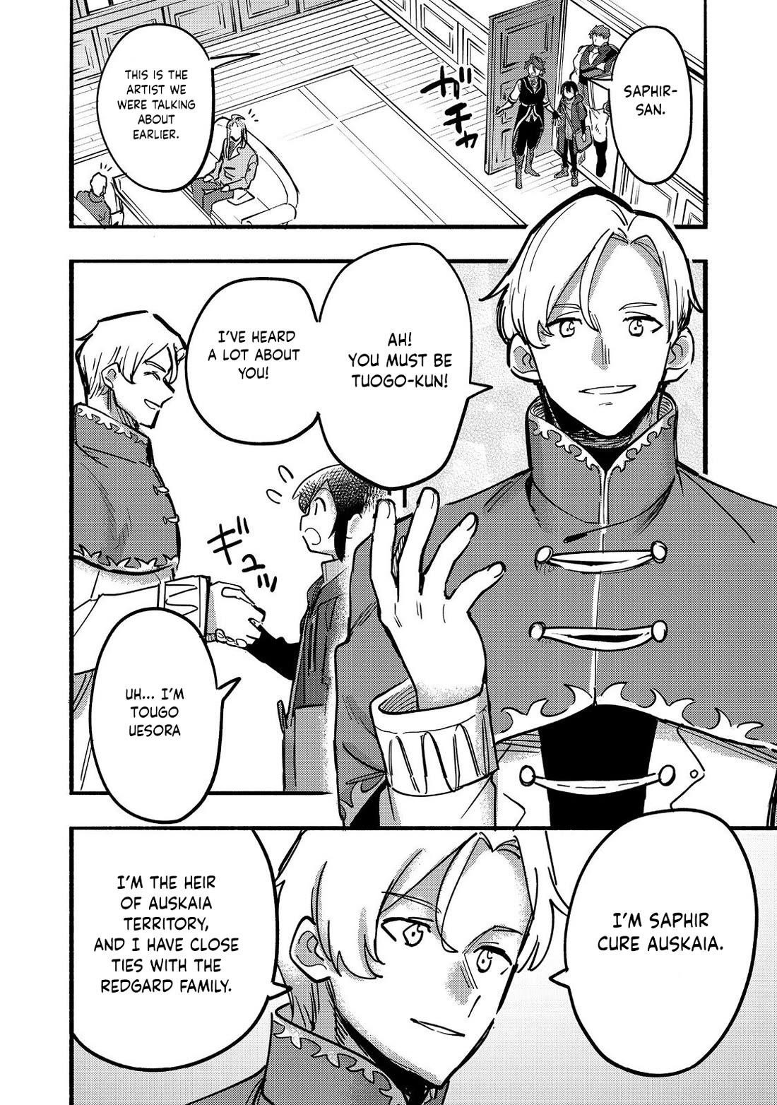 Kyou mo E ni Kaita Mochi ga Umai Chapter 23 — Page 21