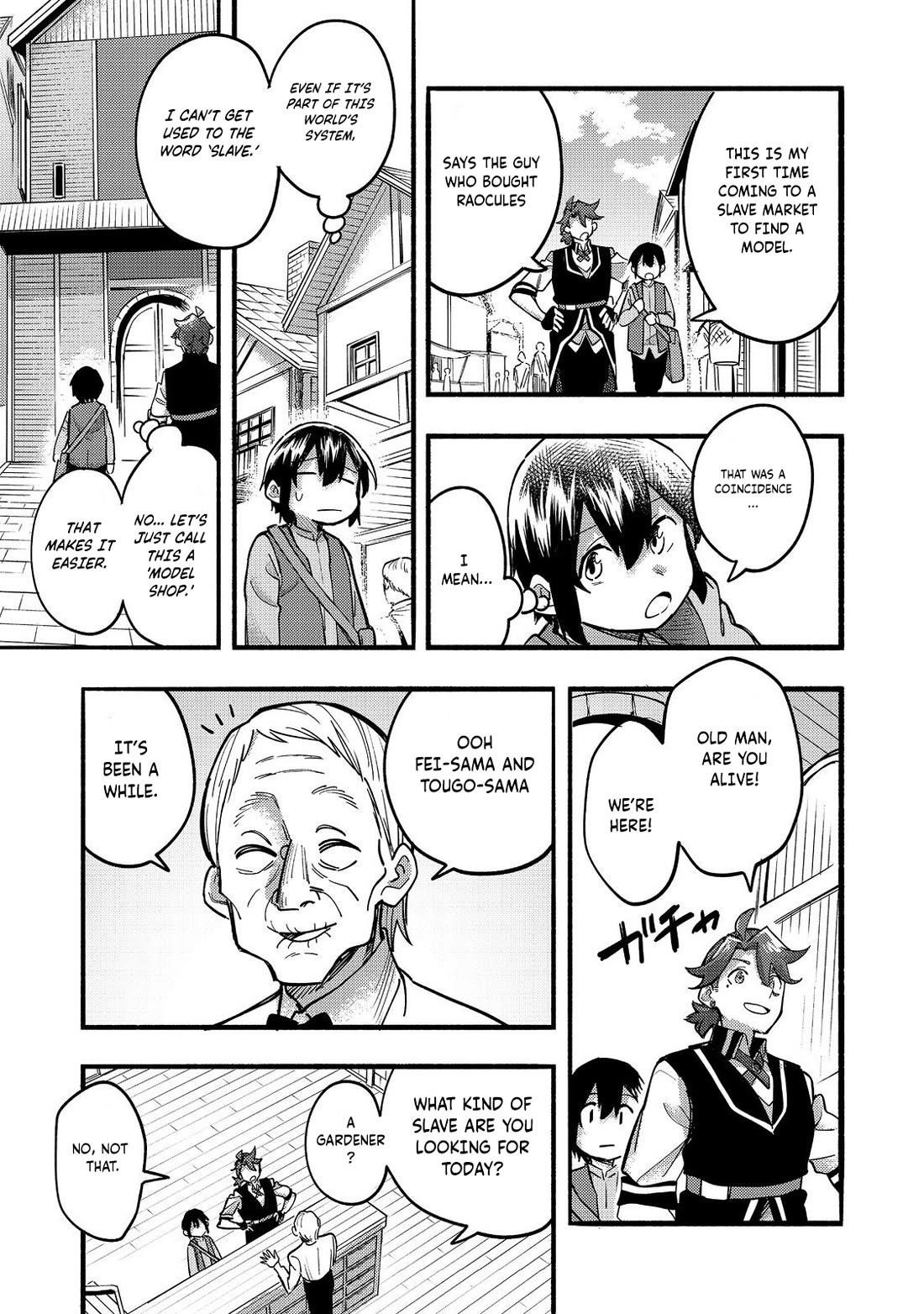 Kyou mo E ni Kaita Mochi ga Umai Chapter 23 — Page 32