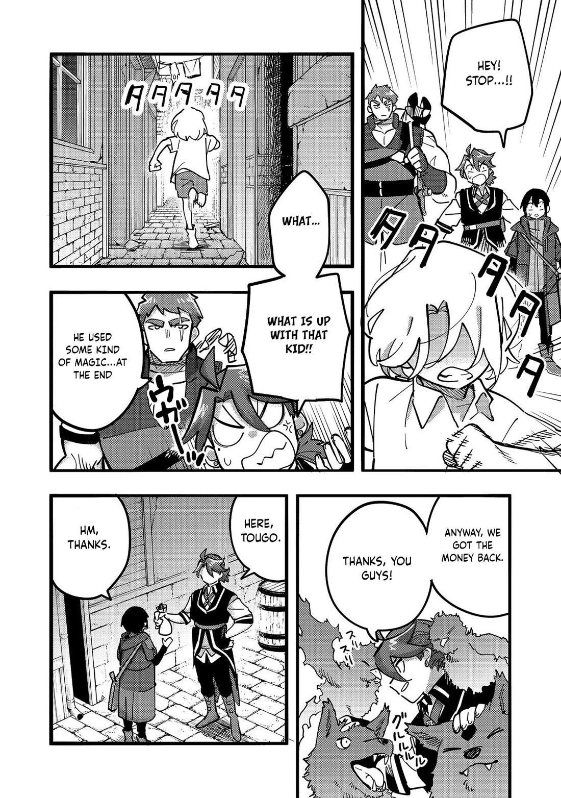 Kyou mo E ni Kaita Mochi ga Umai Chapter 24 — Page 17
