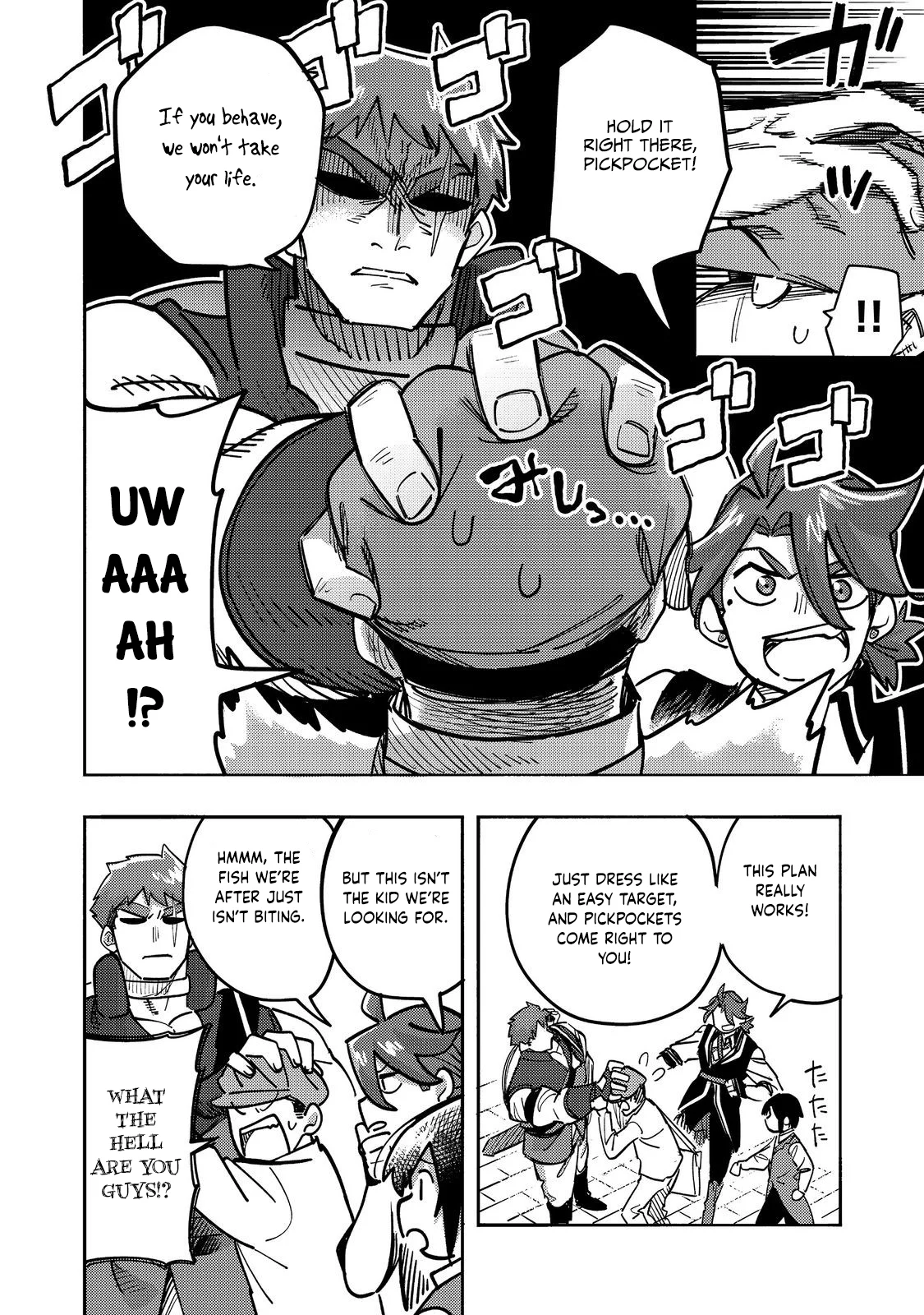 Kyou mo E ni Kaita Mochi ga Umai Chapter 25 — Page 2