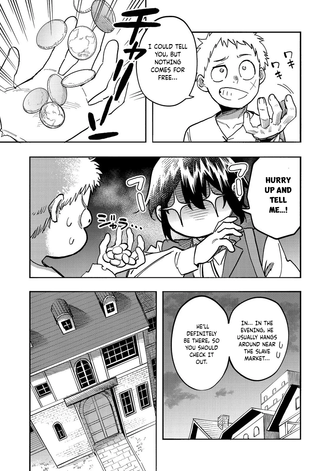 Kyou mo E ni Kaita Mochi ga Umai Chapter 25 — Page 11