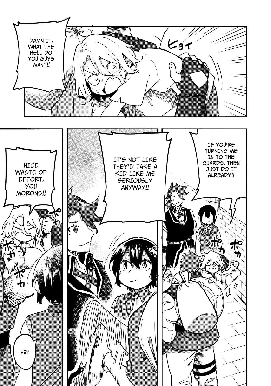 Kyou mo E ni Kaita Mochi ga Umai Chapter 25 — Page 17