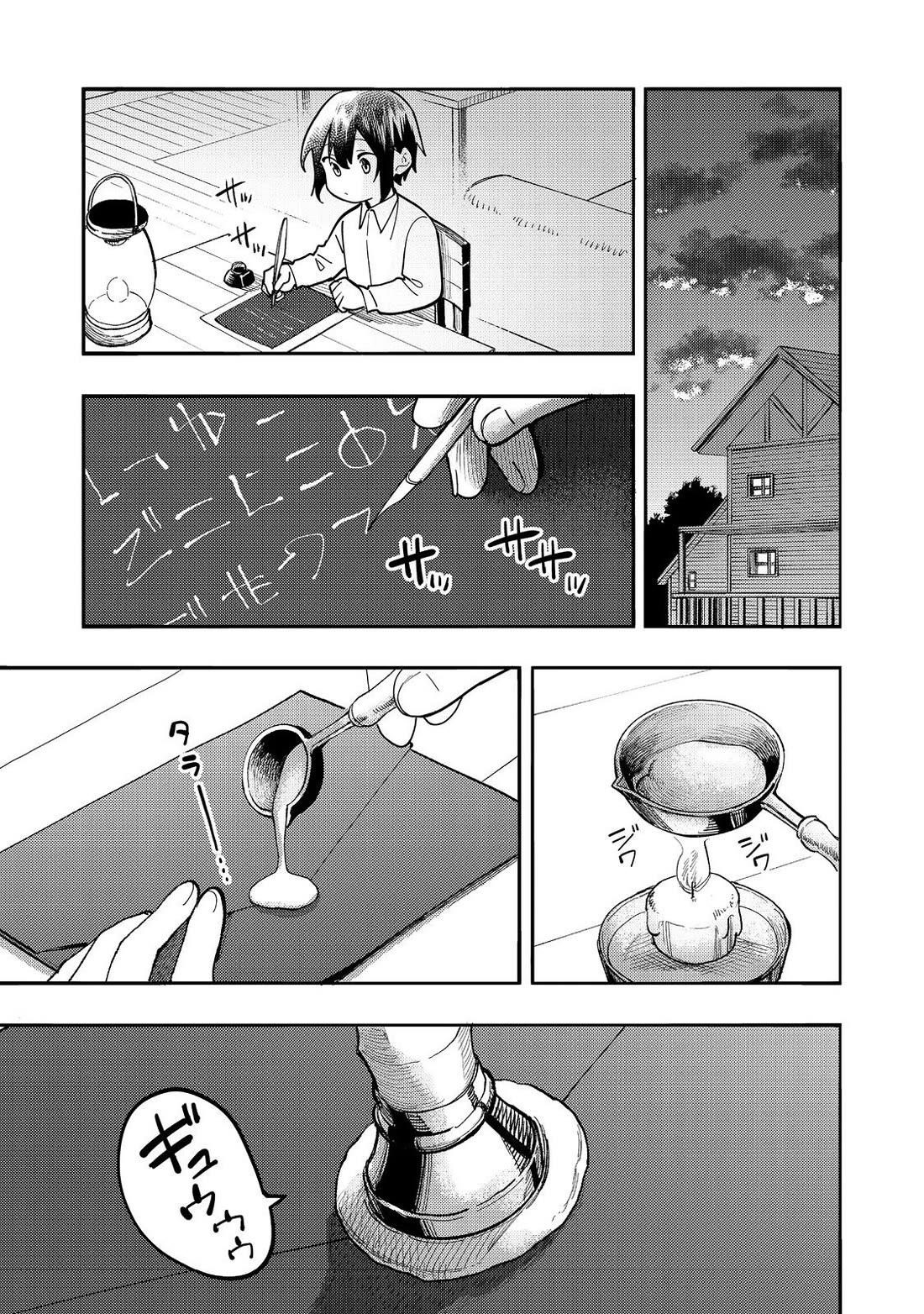 Kyou mo E ni Kaita Mochi ga Umai Chapter 29 — Page 12