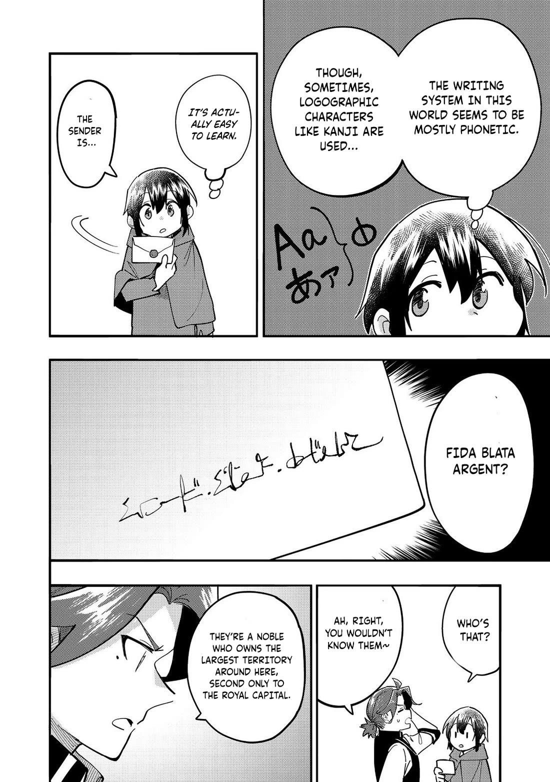 Kyou mo E ni Kaita Mochi ga Umai Chapter 29 — Page 17