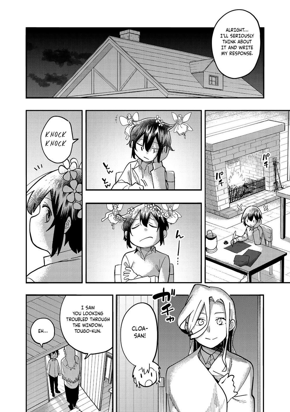 Kyou mo E ni Kaita Mochi ga Umai Chapter 29 — Page 23