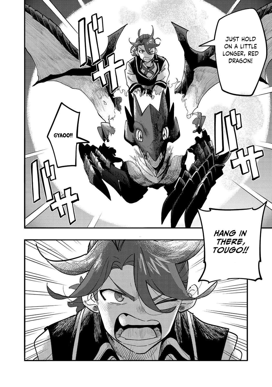 Kyou mo E ni Kaita Mochi ga Umai Chapter 30 — Page 34