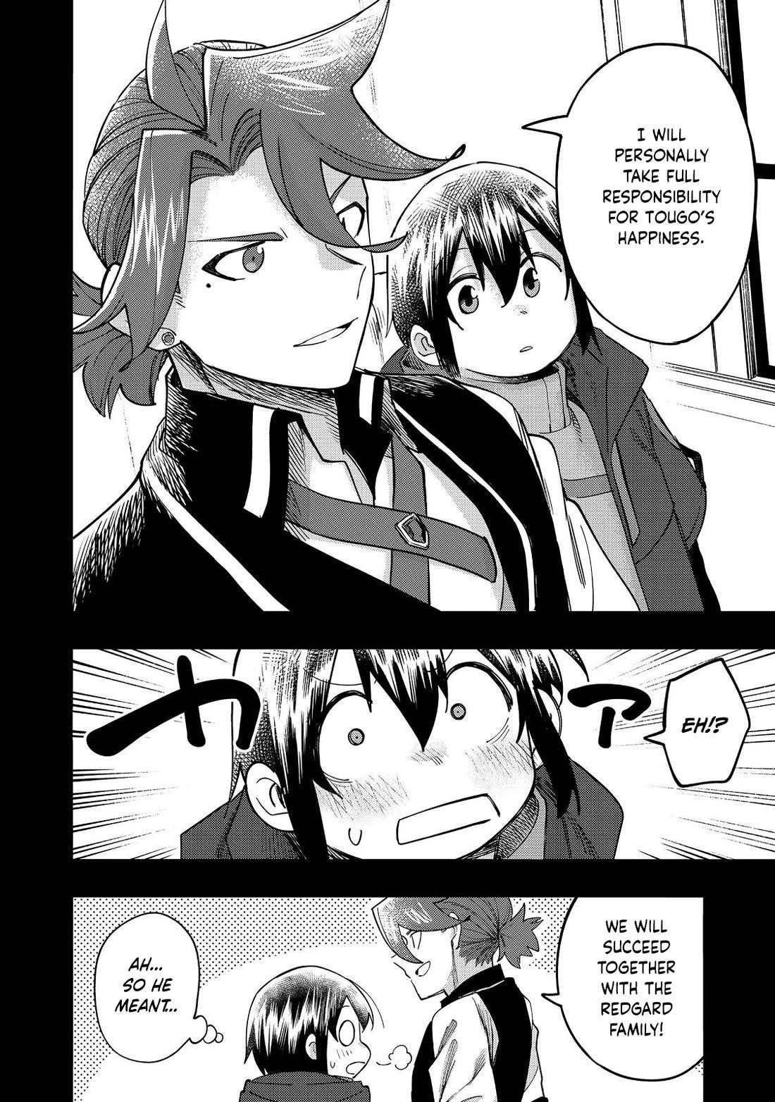 Kyou mo E ni Kaita Mochi ga Umai Chapter 32 — Page 7