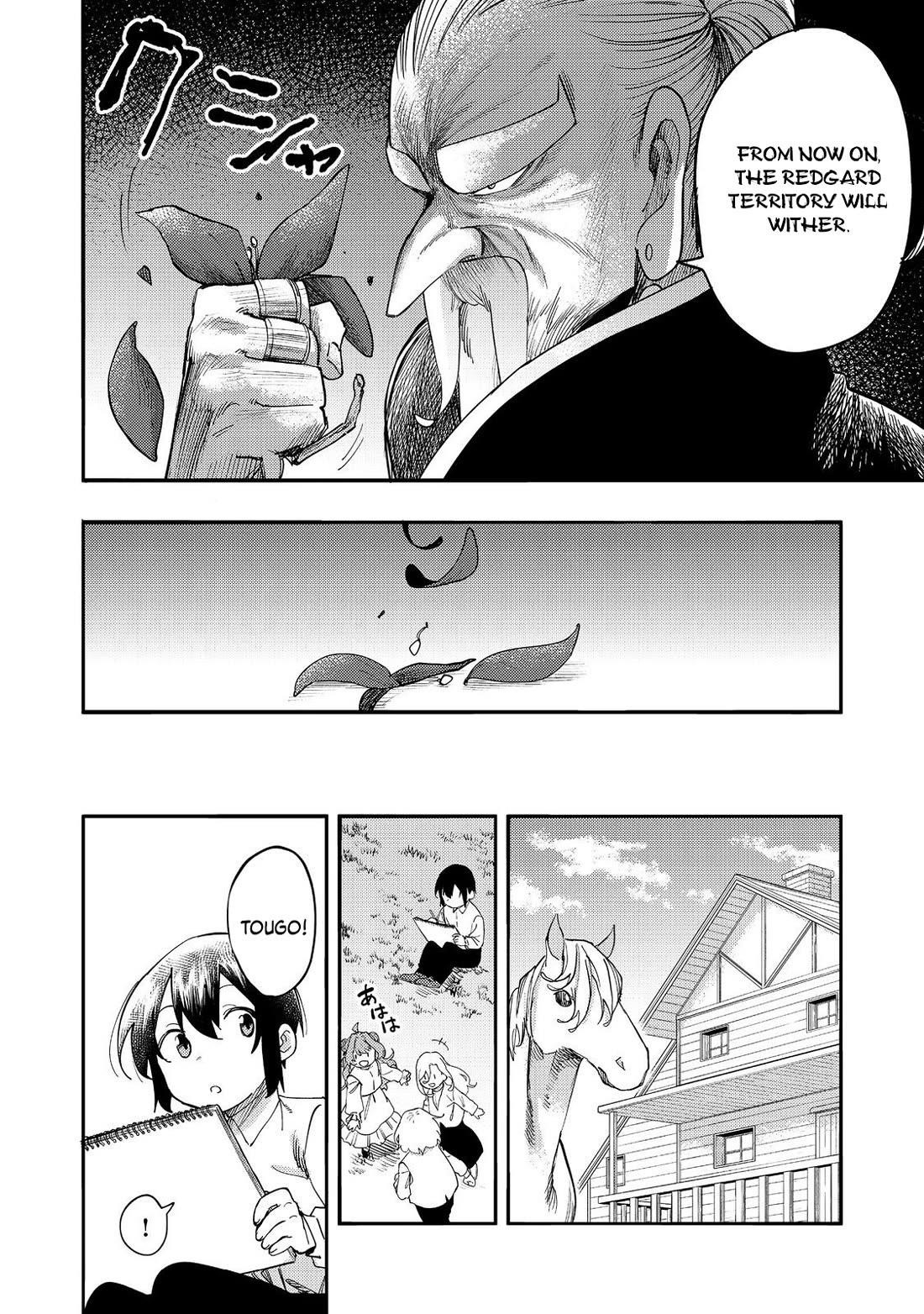 Kyou mo E ni Kaita Mochi ga Umai Chapter 32 — Page 9