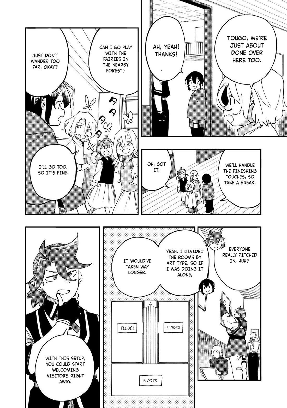 Kyou mo E ni Kaita Mochi ga Umai Chapter 32 — Page 17