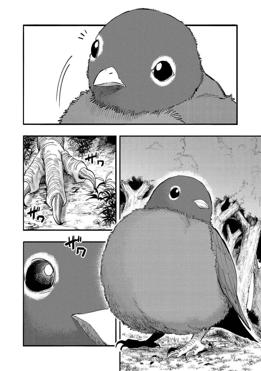 Kyou mo E ni Kaita Mochi ga Umai Chapter 32 — Page 19