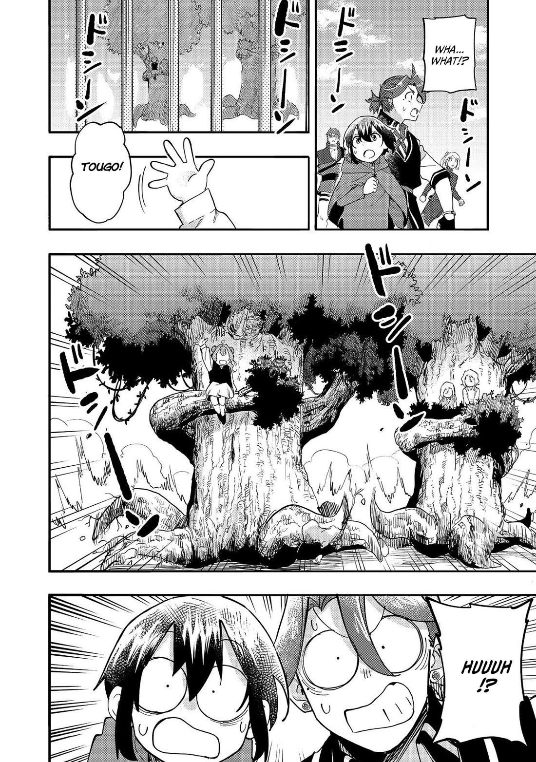 Kyou mo E ni Kaita Mochi ga Umai Chapter 32 — Page 21