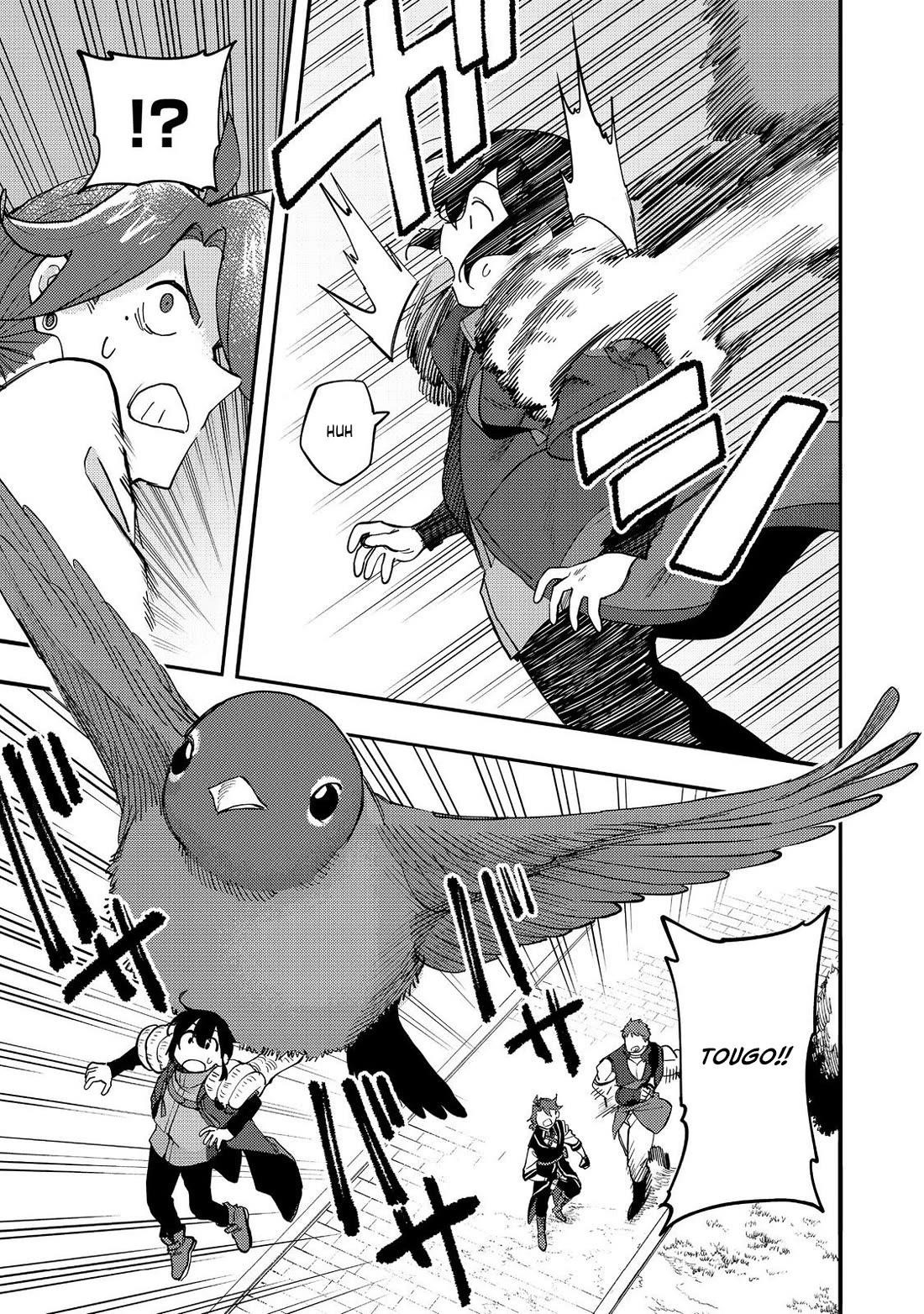 Kyou mo E ni Kaita Mochi ga Umai Chapter 32 — Page 32