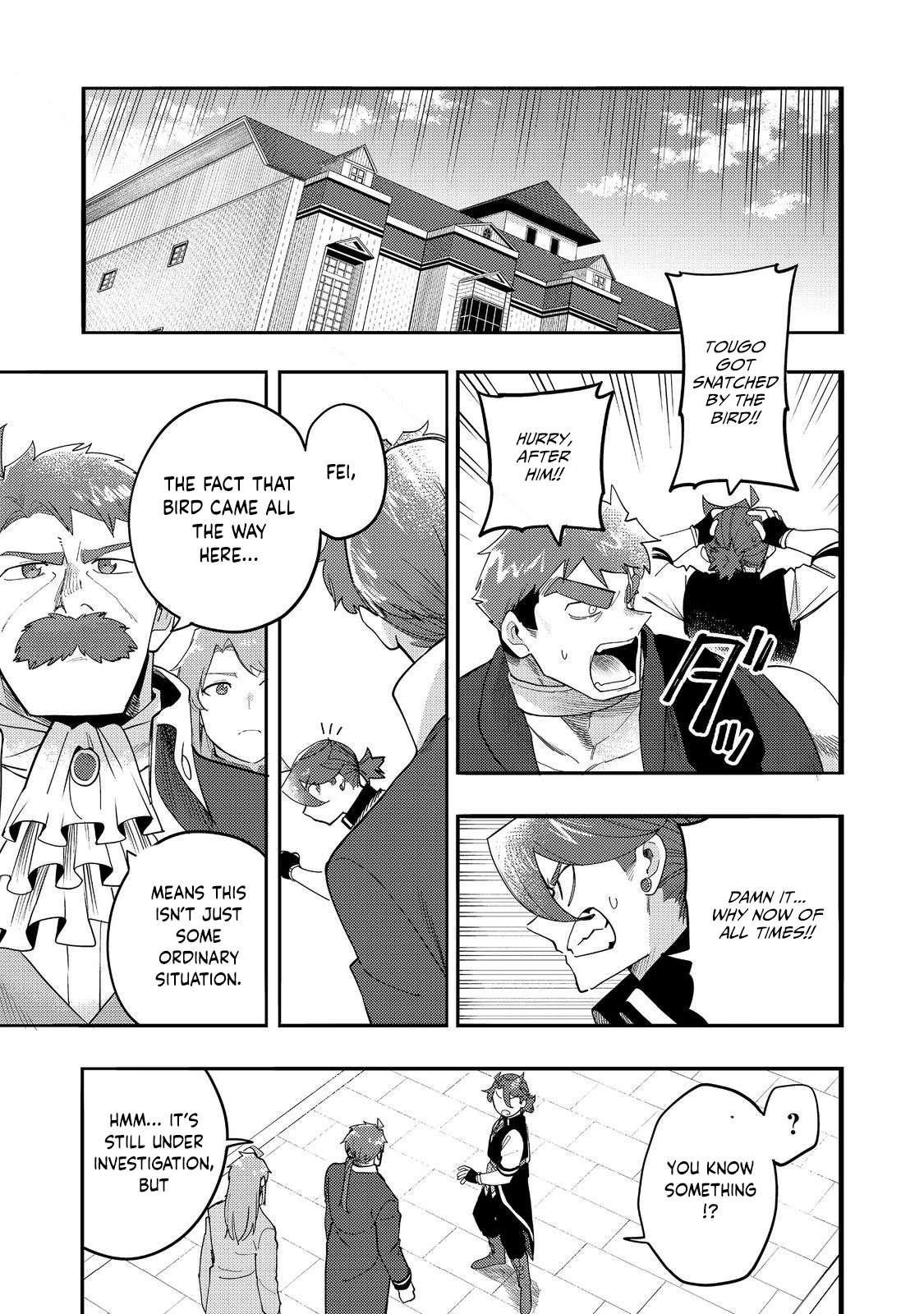 Kyou mo E ni Kaita Mochi ga Umai Chapter 33 — Page 1