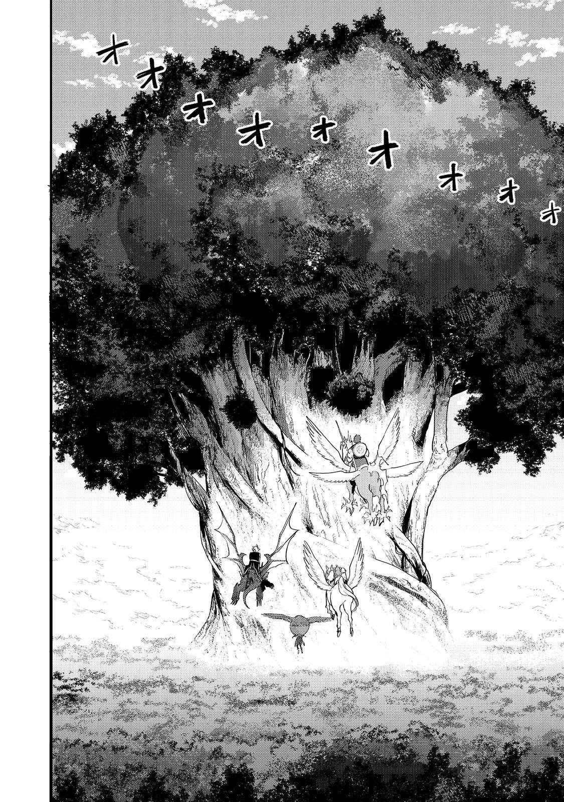 Kyou mo E ni Kaita Mochi ga Umai Chapter 33 — Page 38