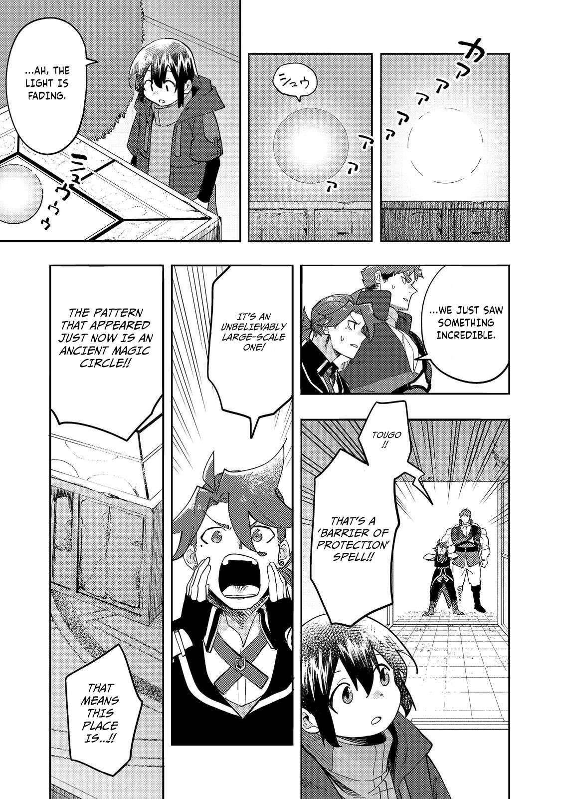 Kyou mo E ni Kaita Mochi ga Umai Chapter 34 — Page 9