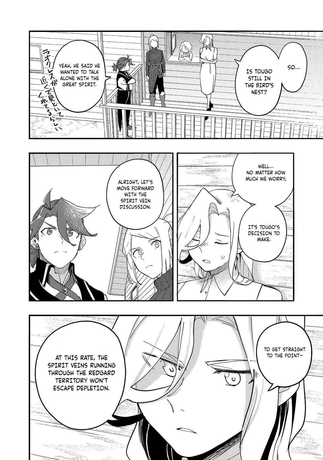 Kyou mo E ni Kaita Mochi ga Umai Chapter 34 — Page 14