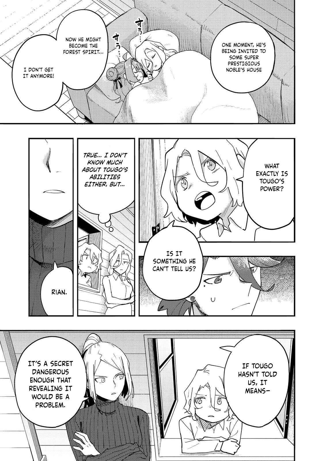 Kyou mo E ni Kaita Mochi ga Umai Chapter 34 — Page 17