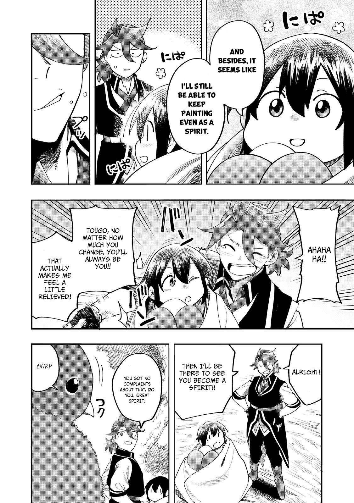 Kyou mo E ni Kaita Mochi ga Umai Chapter 34 — Page 26
