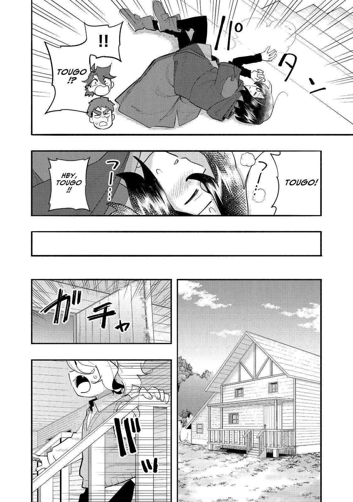 Kyou mo E ni Kaita Mochi ga Umai Chapter 35 — Page 14