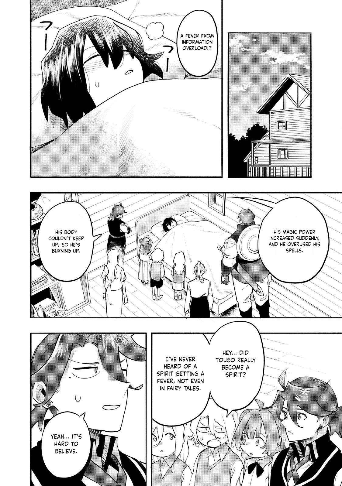 Kyou mo E ni Kaita Mochi ga Umai Chapter 35 — Page 16