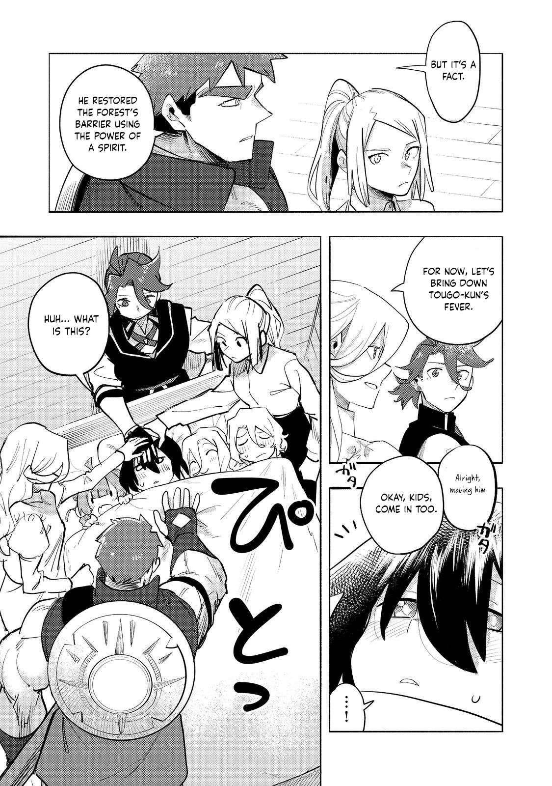 Kyou mo E ni Kaita Mochi ga Umai Chapter 35 — Page 17