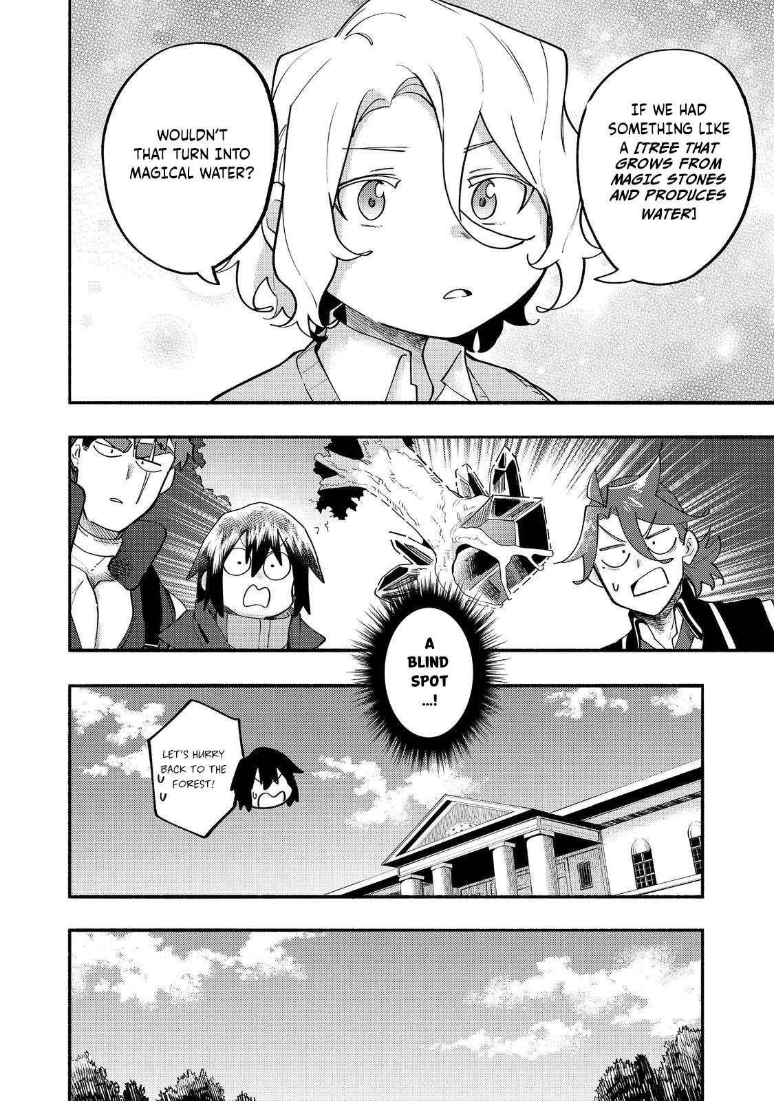 Kyou mo E ni Kaita Mochi ga Umai Chapter 36 — Page 16