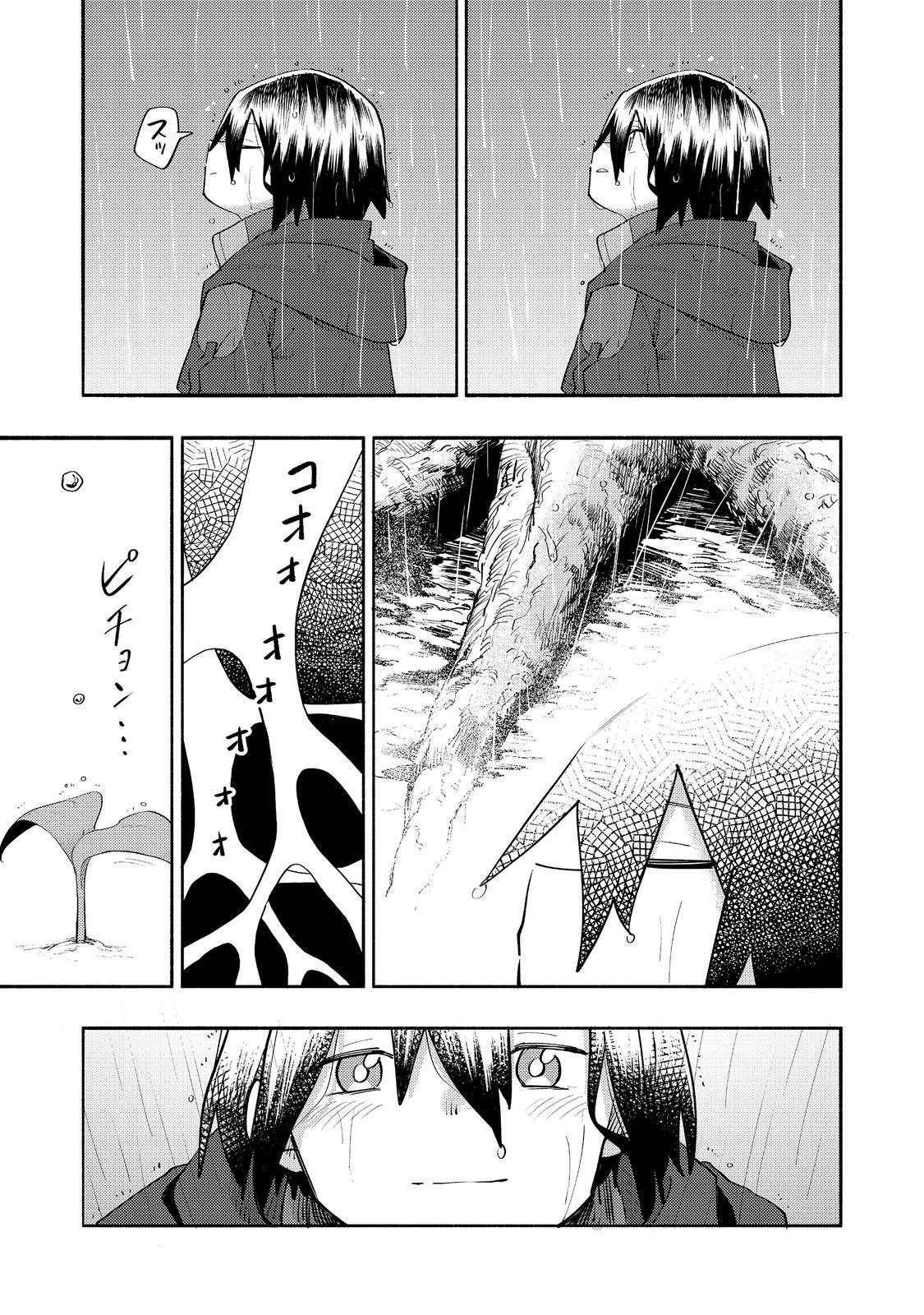 Kyou mo E ni Kaita Mochi ga Umai Chapter 36 — Page 34