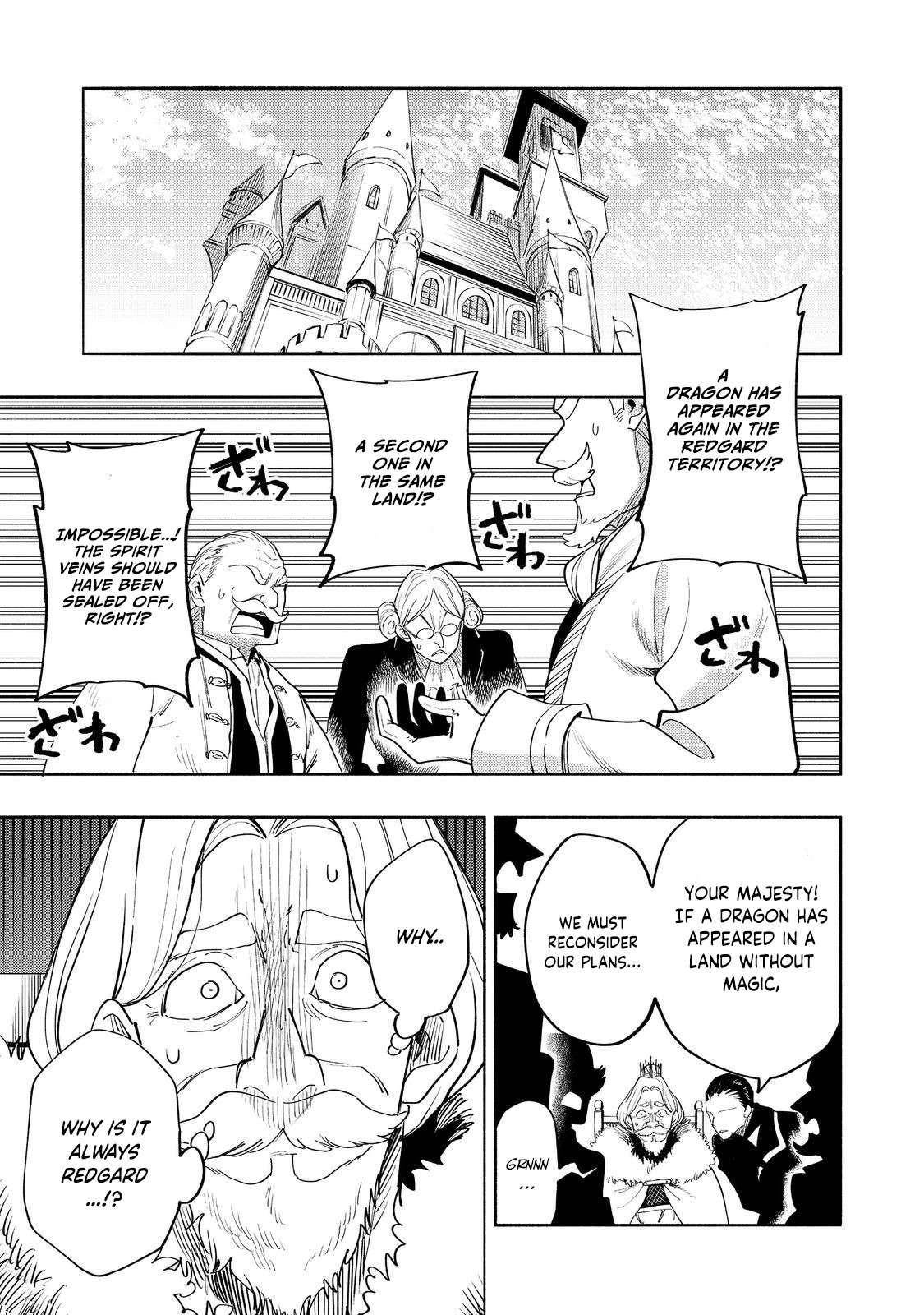 Kyou mo E ni Kaita Mochi ga Umai Chapter 37 — Page 1