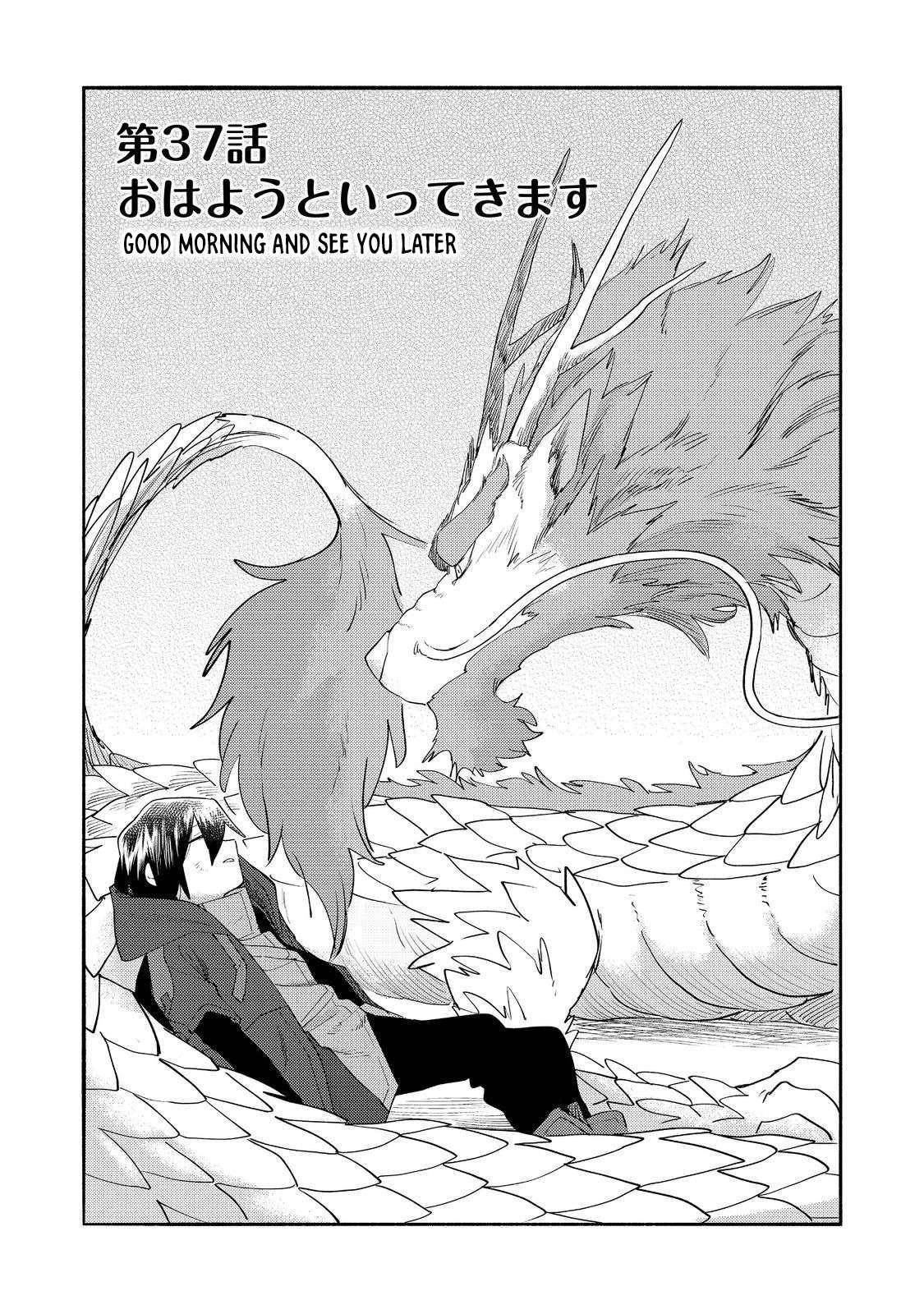 Kyou mo E ni Kaita Mochi ga Umai Chapter 37 — Page 3