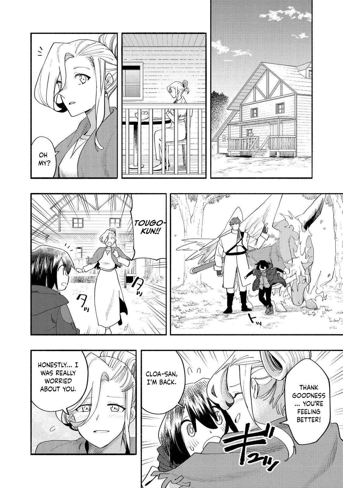Kyou mo E ni Kaita Mochi ga Umai Chapter 37 — Page 12