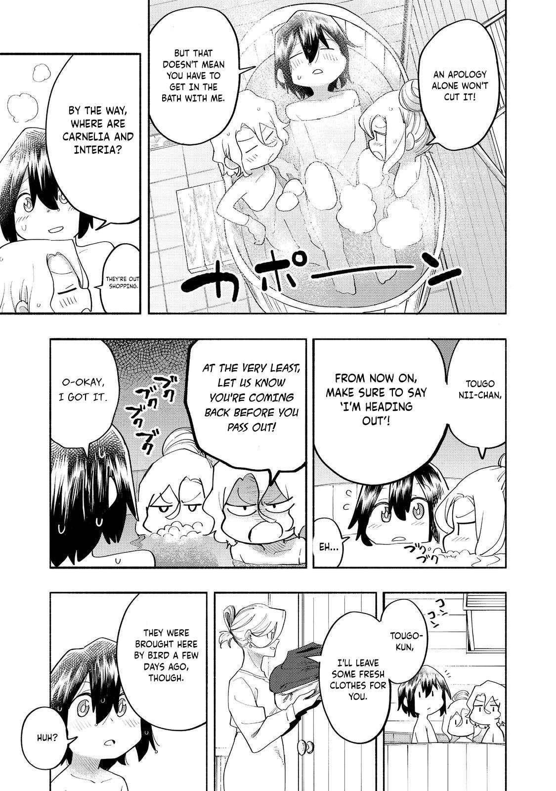 Kyou mo E ni Kaita Mochi ga Umai Chapter 37 — Page 15