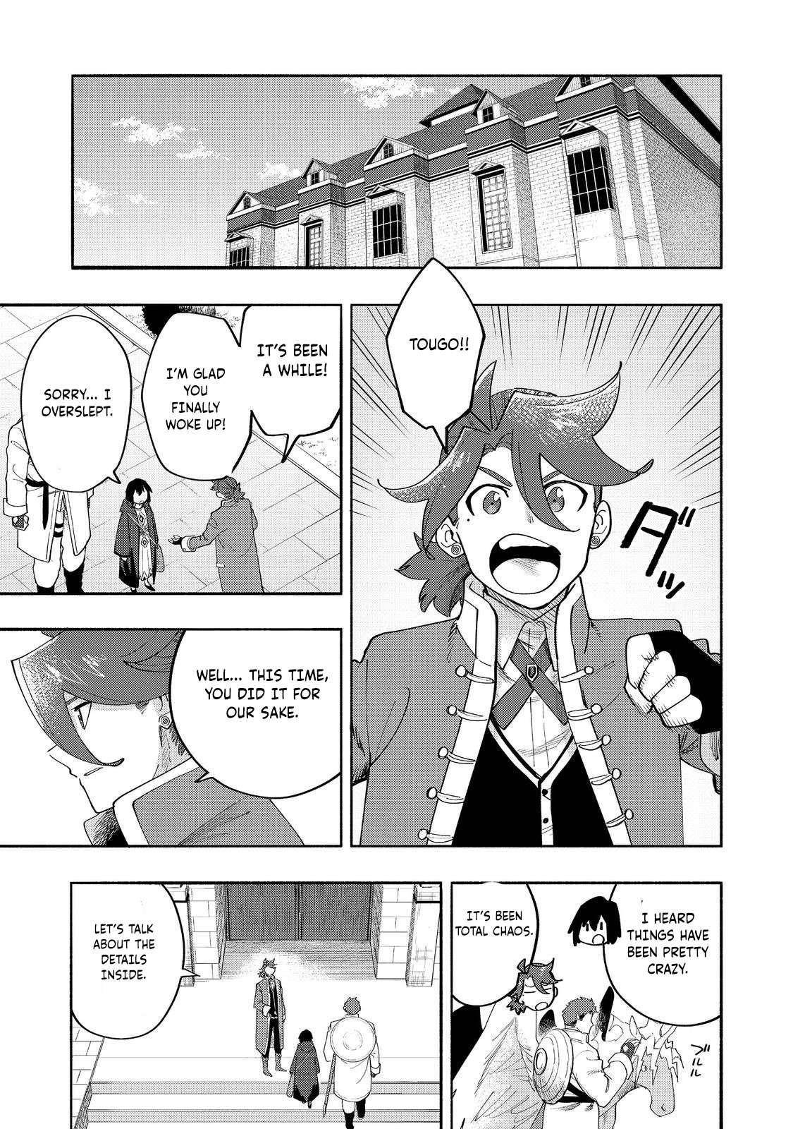 Kyou mo E ni Kaita Mochi ga Umai Chapter 37 — Page 17