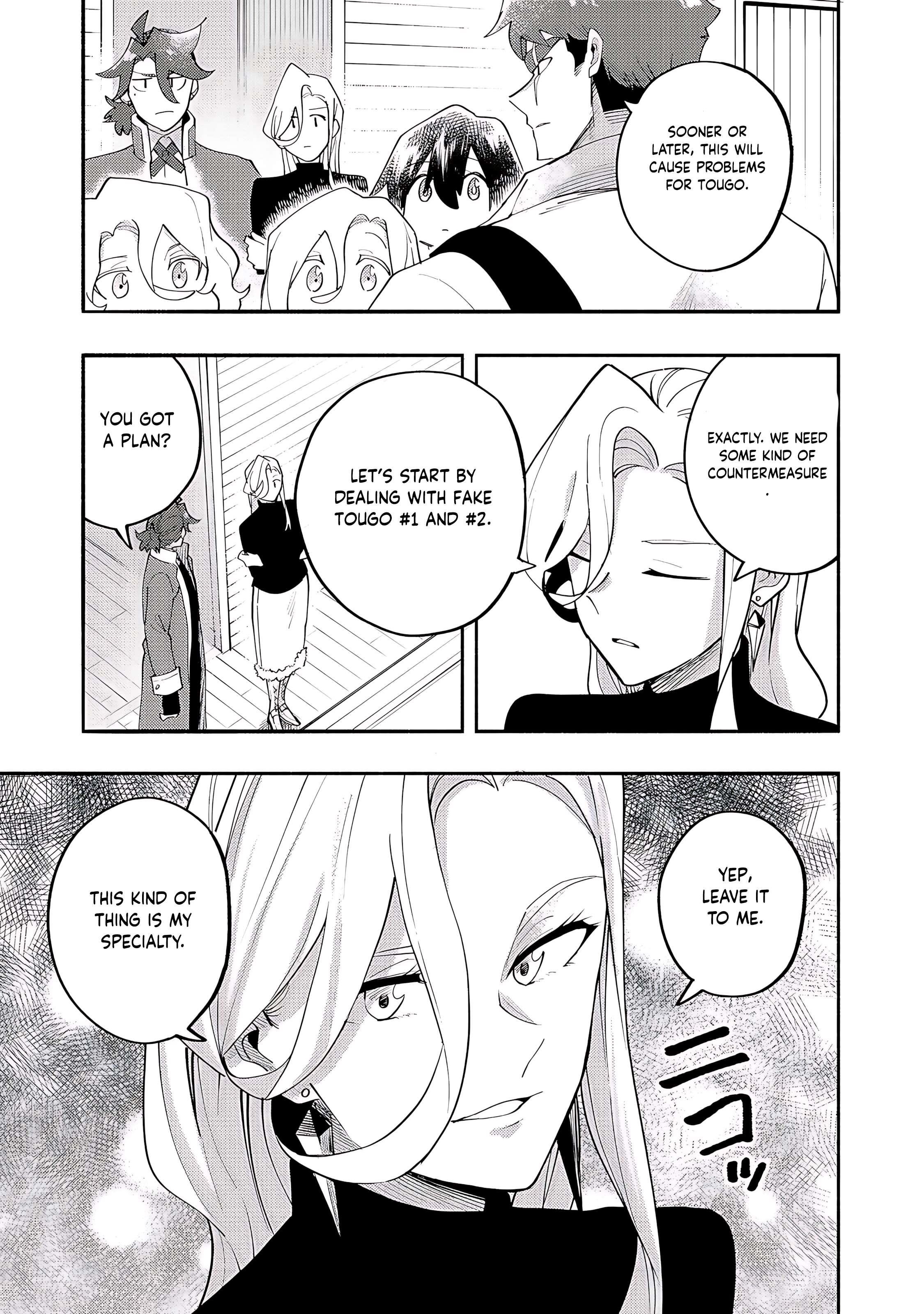 Kyou mo E ni Kaita Mochi ga Umai Chapter 38 — Page 13