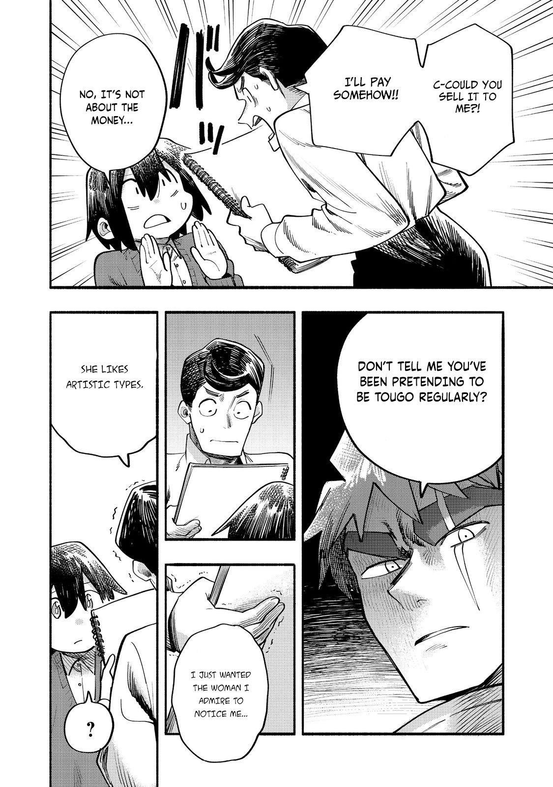 Kyou mo E ni Kaita Mochi ga Umai Chapter 39 — Page 7