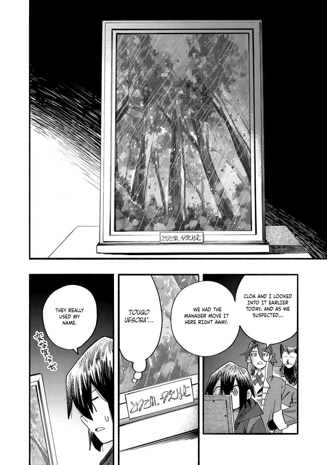 Kyou mo E ni Kaita Mochi ga Umai Chapter 39 — Page 25