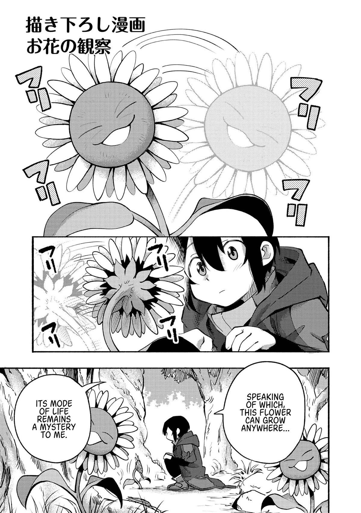 Kyou mo E ni Kaita Mochi ga Umai Chapter 4.5 — Page 1