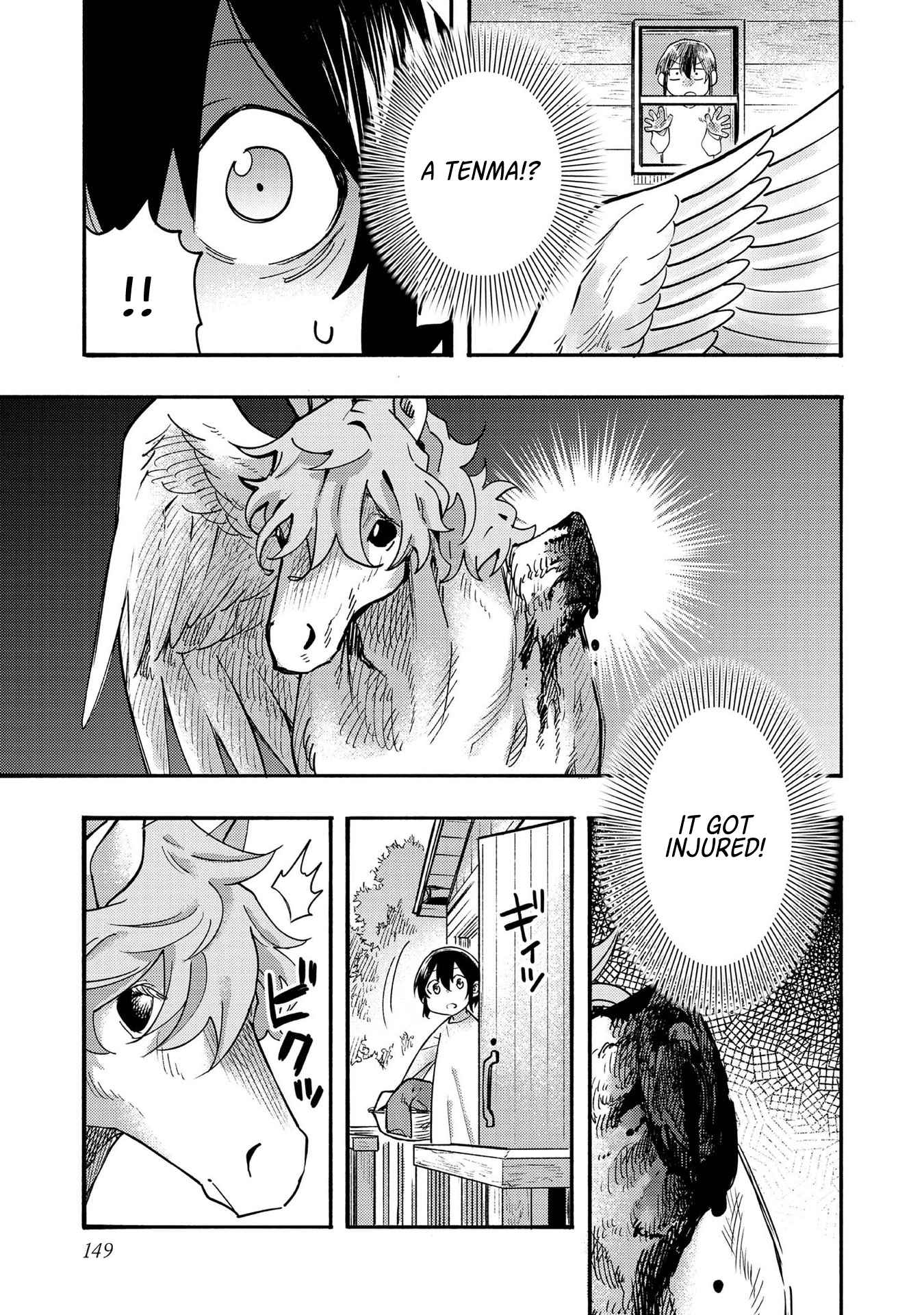 Kyou mo E ni Kaita Mochi ga Umai Chapter 4 — Page 15