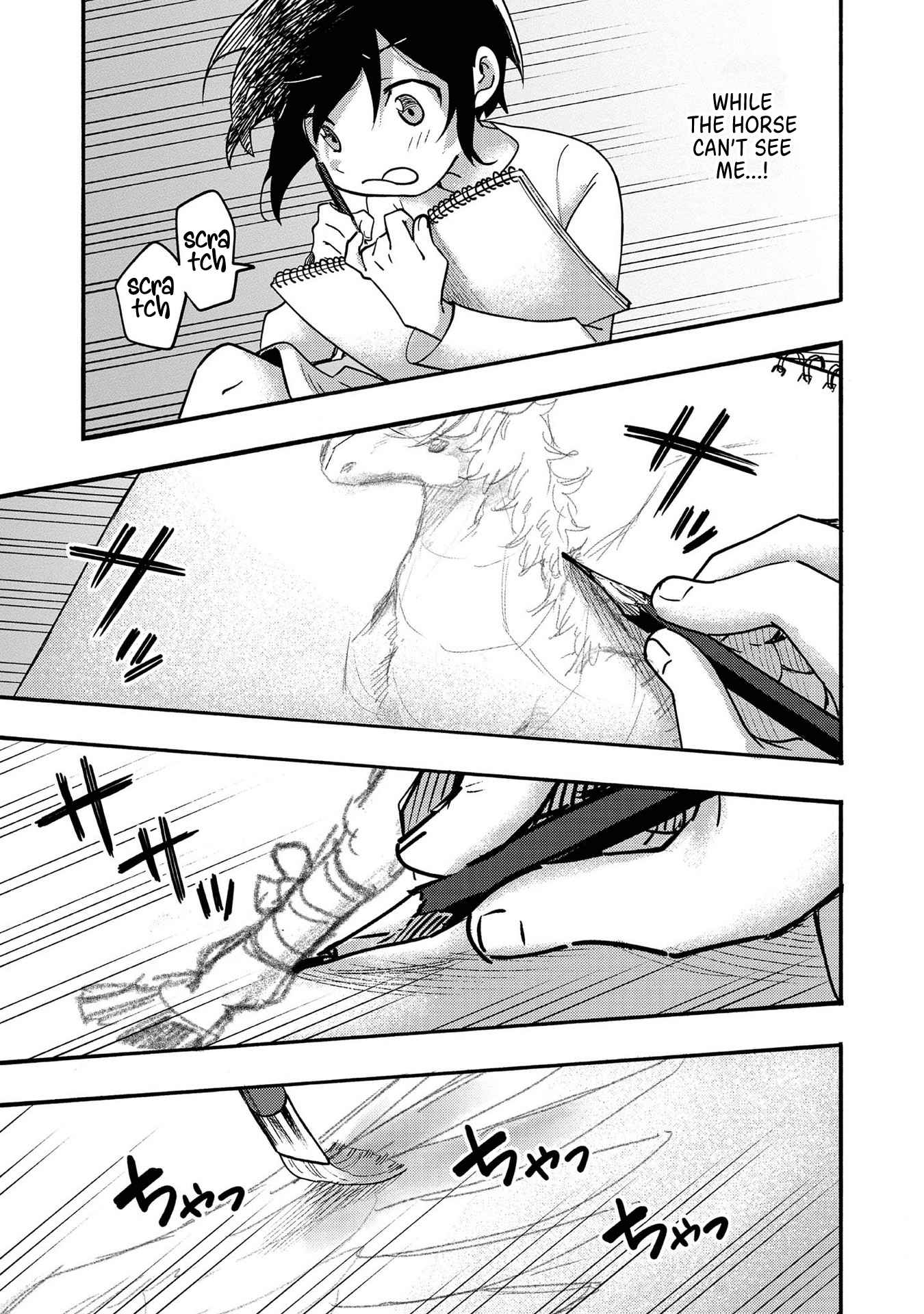 Kyou mo E ni Kaita Mochi ga Umai Chapter 4 — Page 21