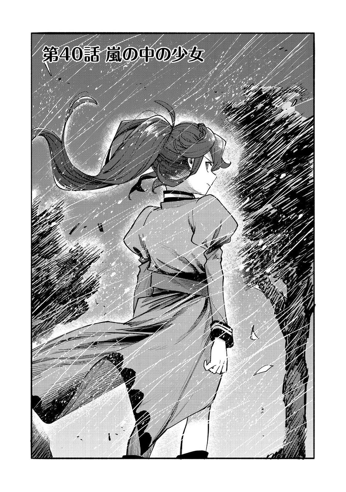 Kyou mo E ni Kaita Mochi ga Umai Chapter 40 — Page 4