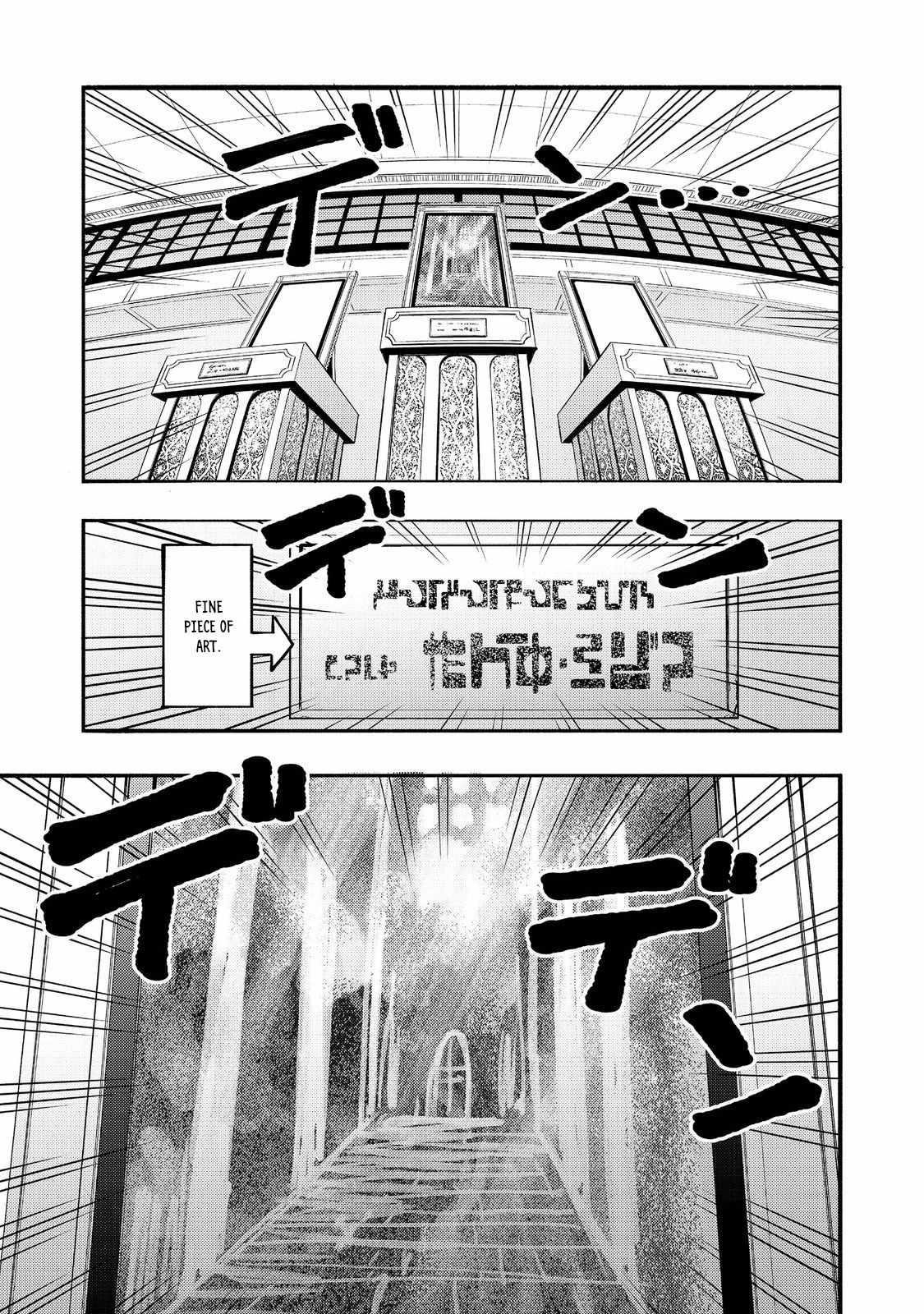 Kyou mo E ni Kaita Mochi ga Umai Chapter 42 — Page 1
