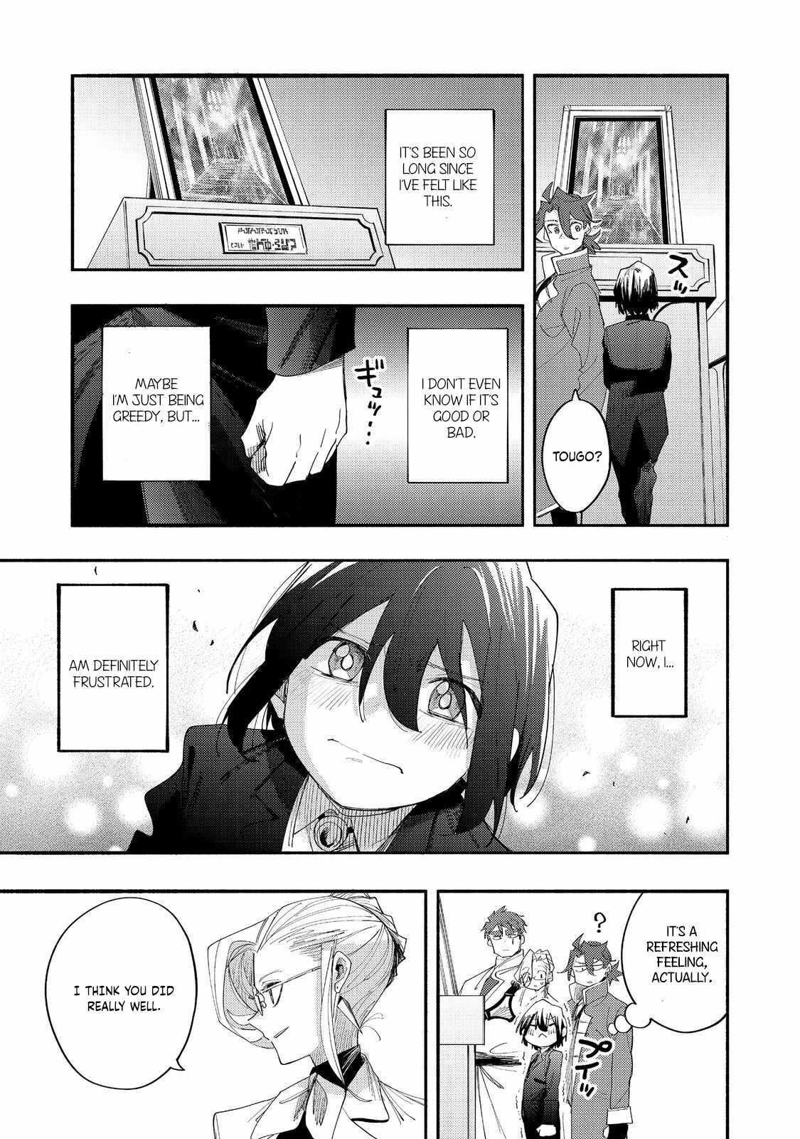 Kyou mo E ni Kaita Mochi ga Umai Chapter 42 — Page 5
