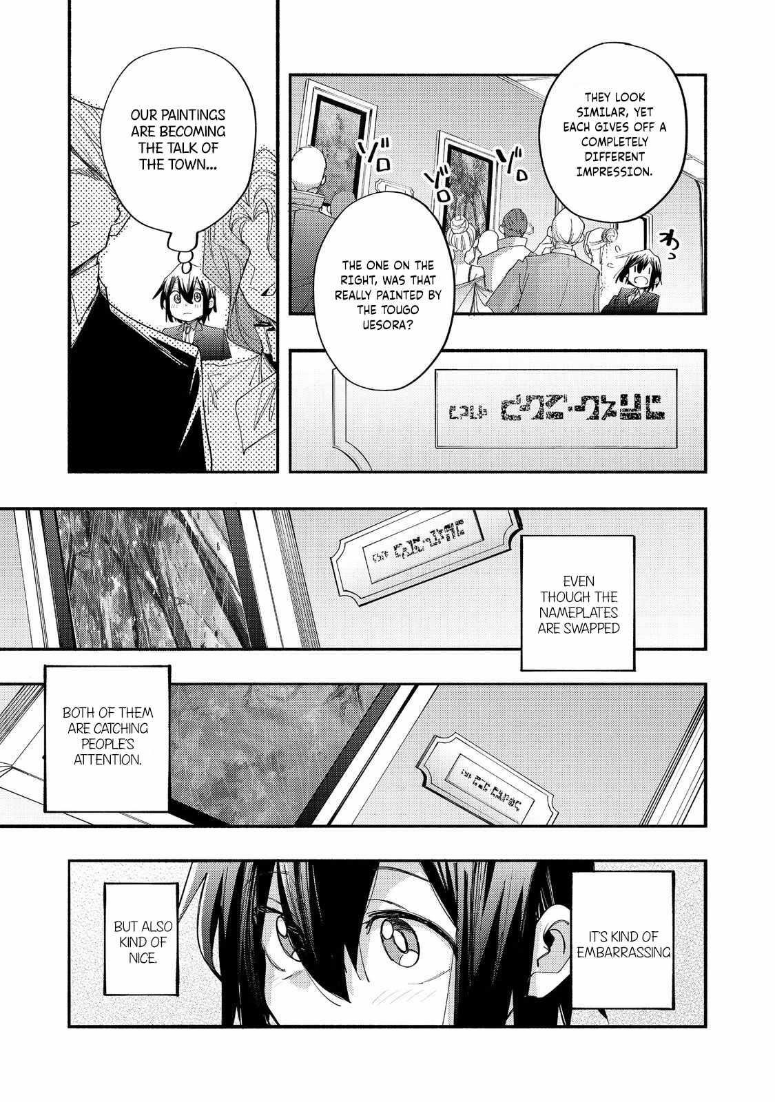 Kyou mo E ni Kaita Mochi ga Umai Chapter 42 — Page 9