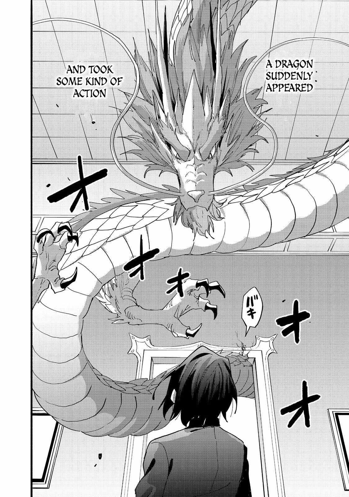 Kyou mo E ni Kaita Mochi ga Umai Chapter 42 — Page 12