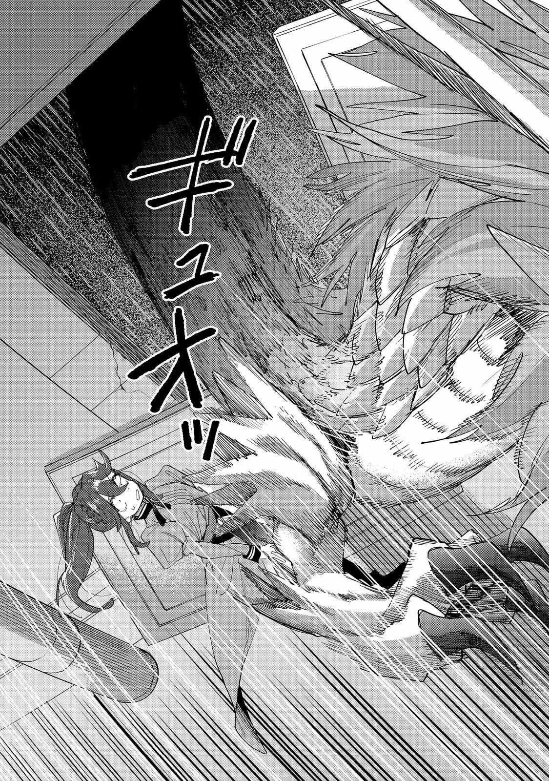 Kyou mo E ni Kaita Mochi ga Umai Chapter 42 — Page 19