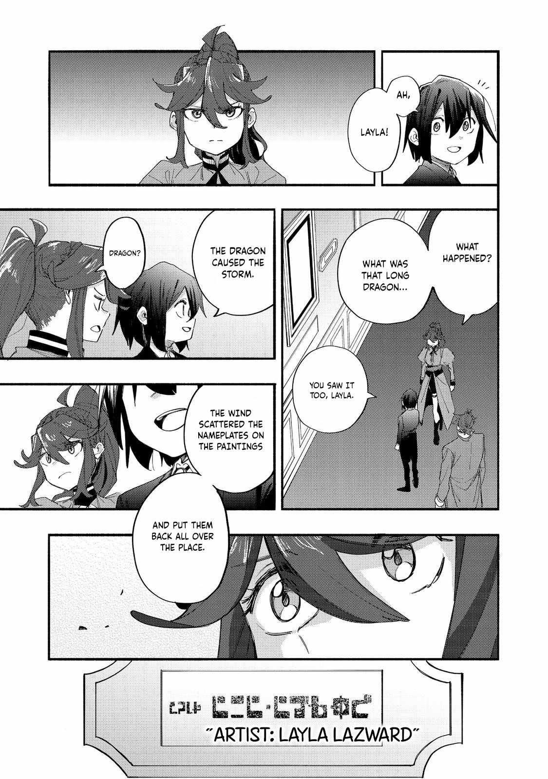 Kyou mo E ni Kaita Mochi ga Umai Chapter 42 — Page 21