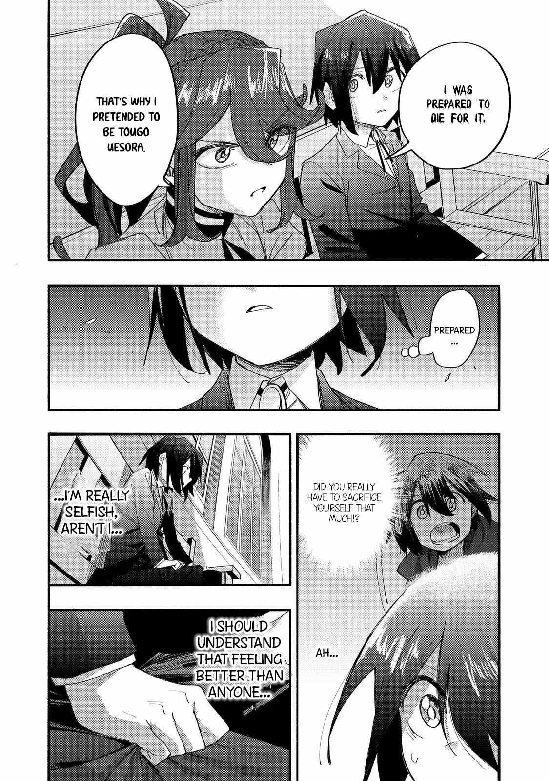 Kyou mo E ni Kaita Mochi ga Umai Chapter 42 — Page 32