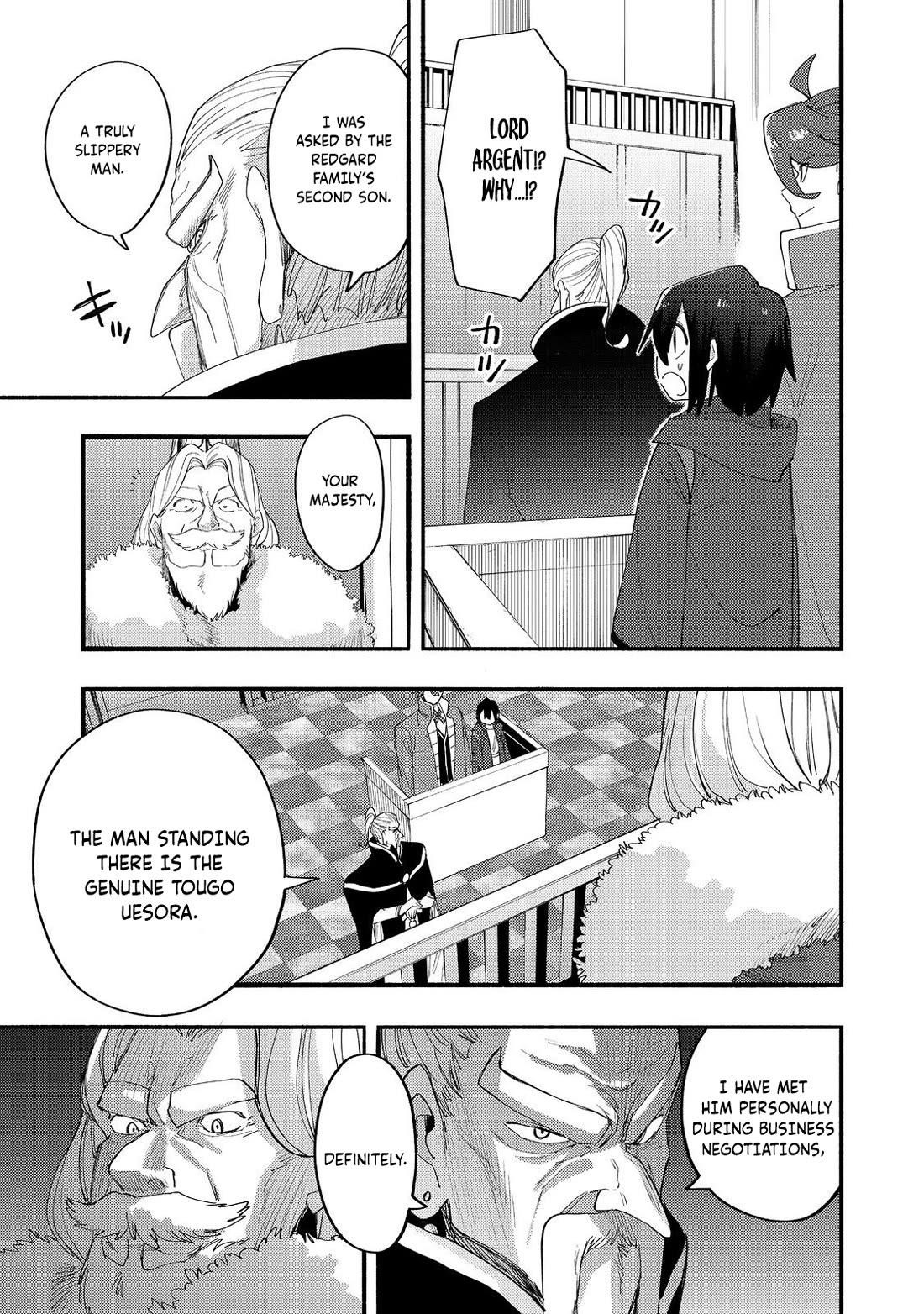 Kyou mo E ni Kaita Mochi ga Umai Chapter 43 — Page 16