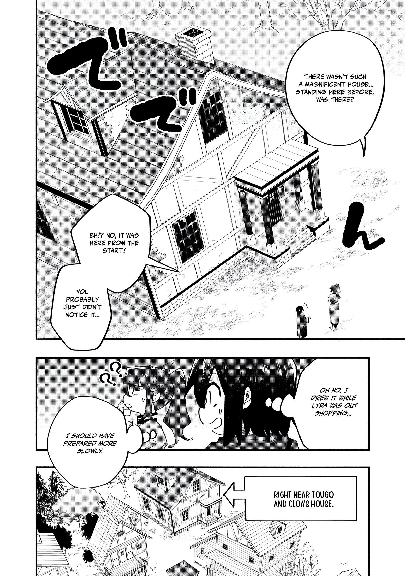 Kyou mo E ni Kaita Mochi ga Umai Chapter 44 — Page 2