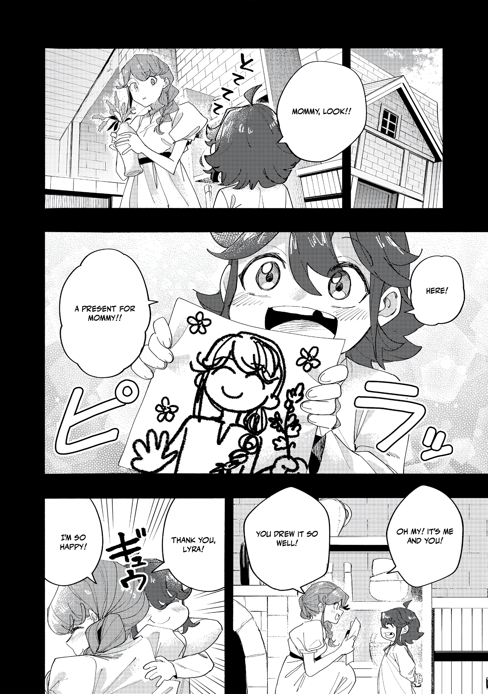 Kyou mo E ni Kaita Mochi ga Umai Chapter 44 — Page 16